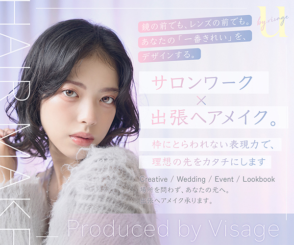 ヘアメイク師®